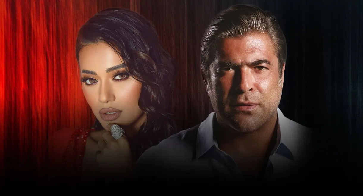 رحمة رياض و وائل كفوري على المسرح