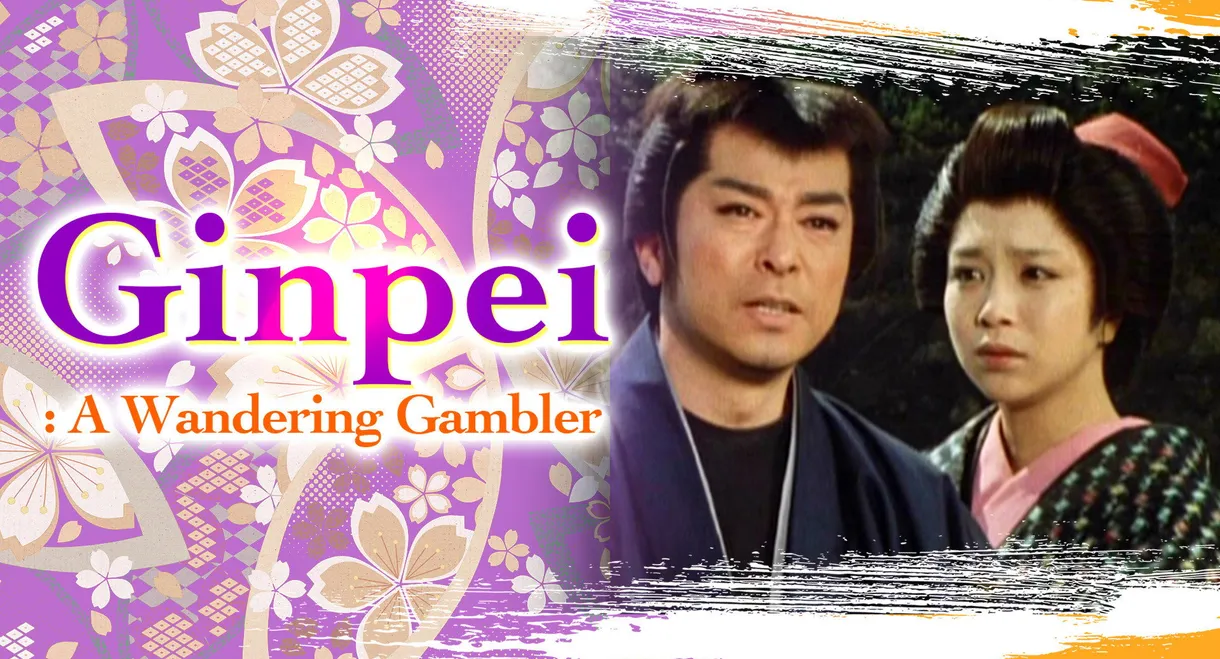 Ginpei From Koina: Migratory Bird of Winter