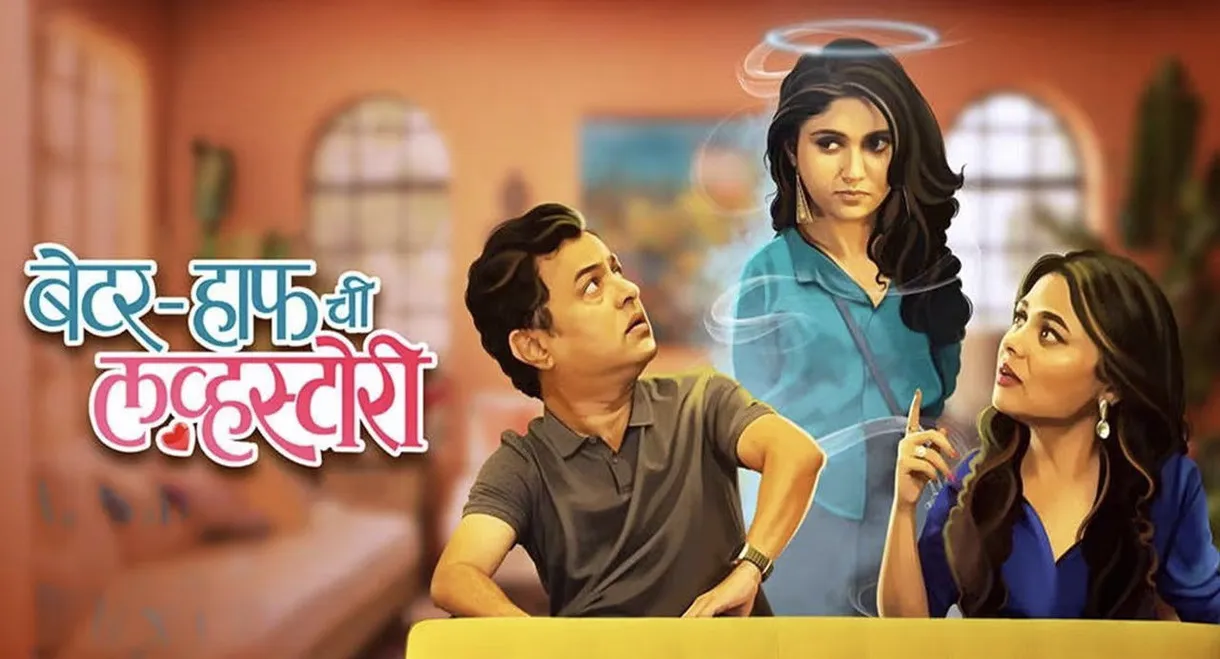 Better Half Chi Love Story