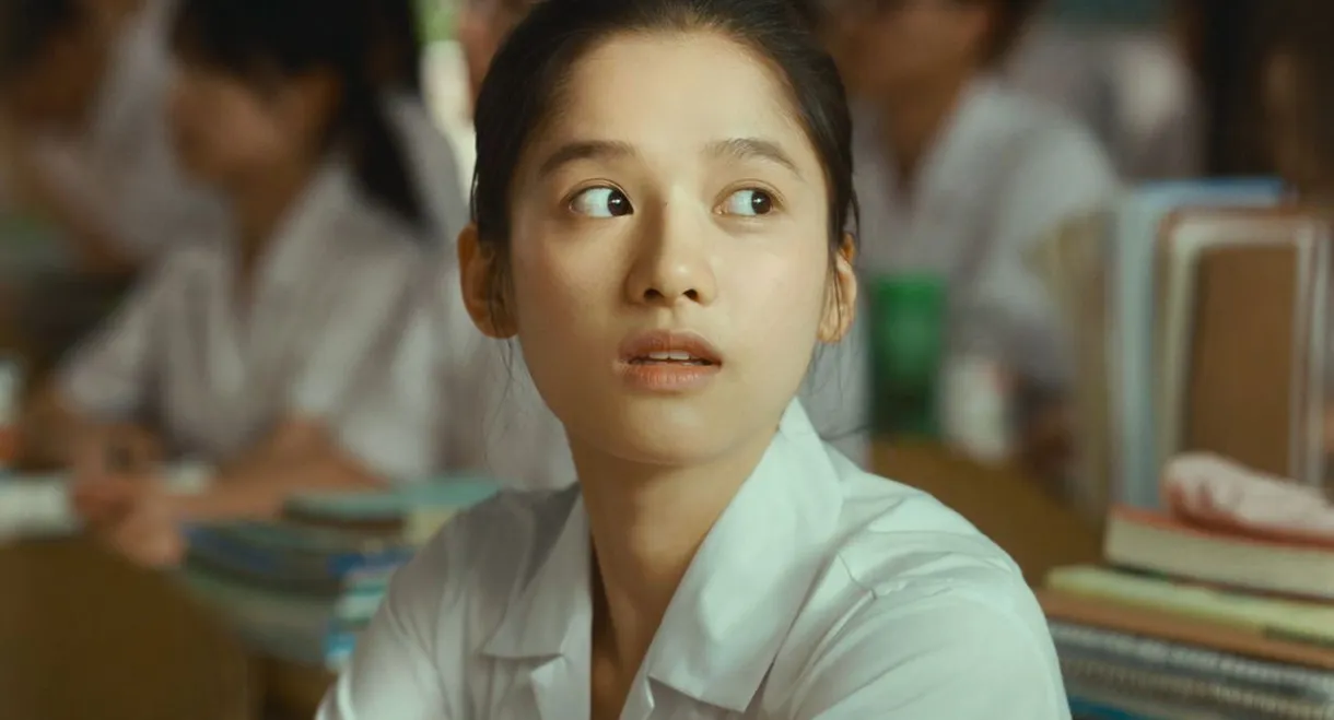 Love Will Tear Us Apart