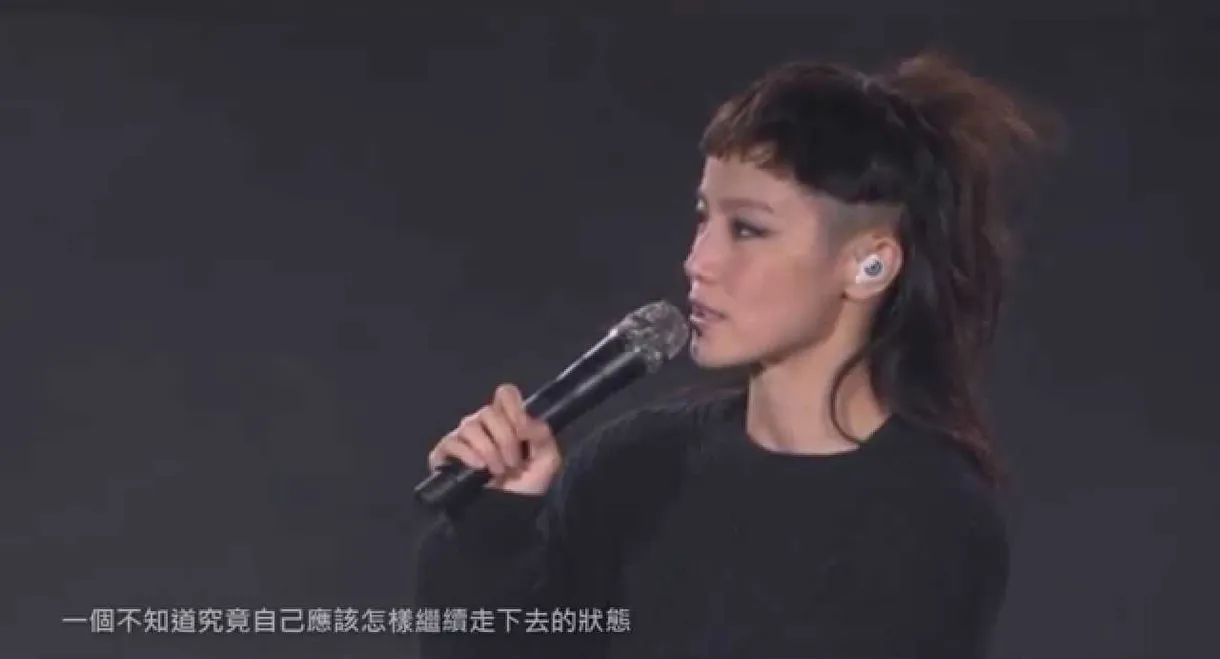 Memento HOCC 何韻詩演唱會2013