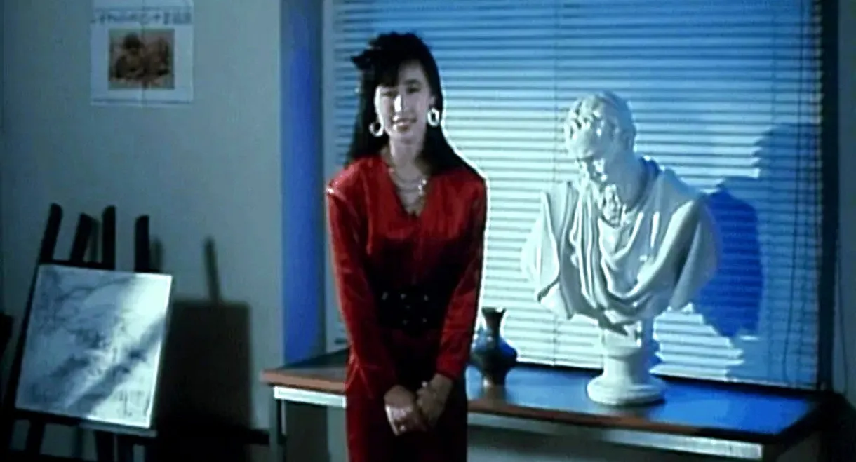 True Story of a Woman in Soapland: Tear!