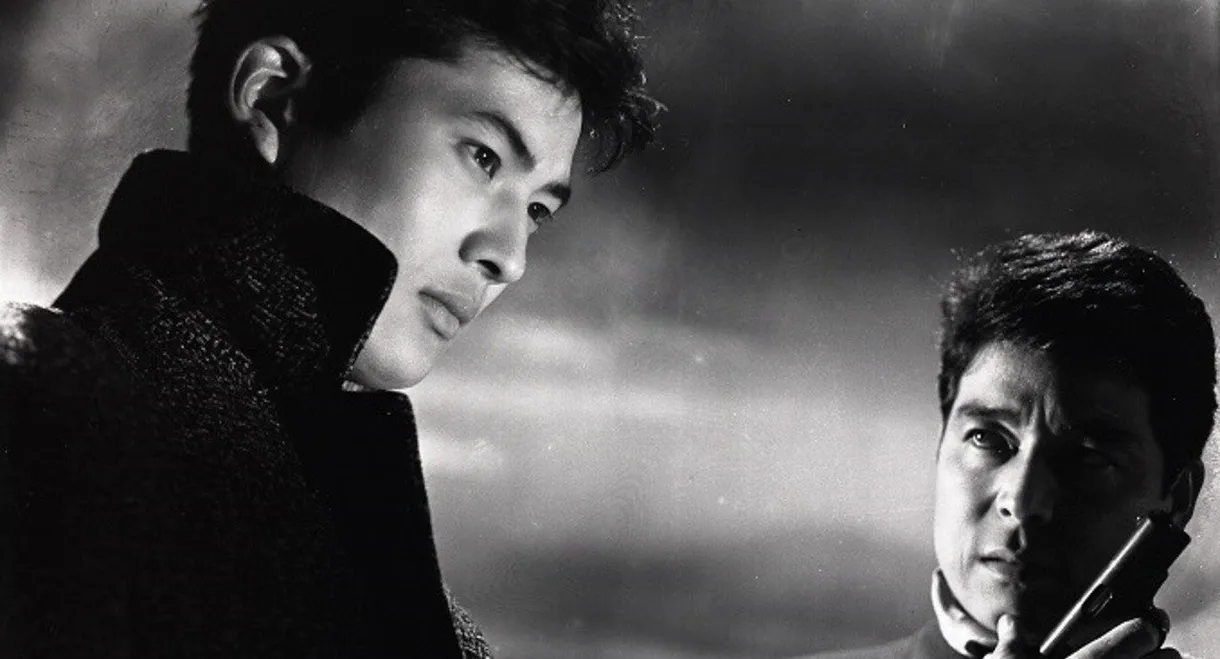 The Poem of the Blue Star