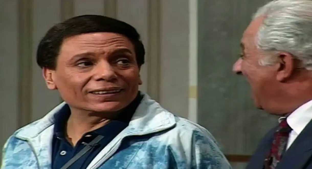 Sayed the Servant Boy