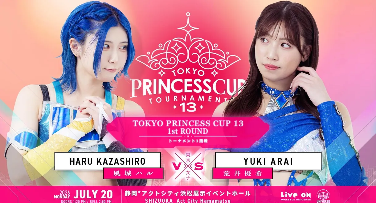 TJPW 13th Tokyo Princess Cup ~ Day 1