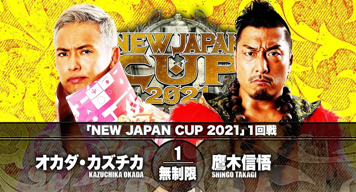 NJPW New Japan Cup 2021 - Day 2