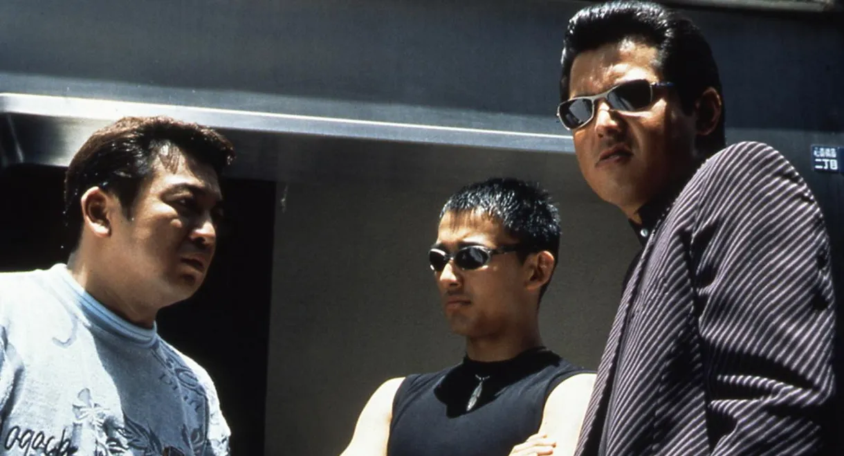 The King of Minami: Certified Alibi Trap