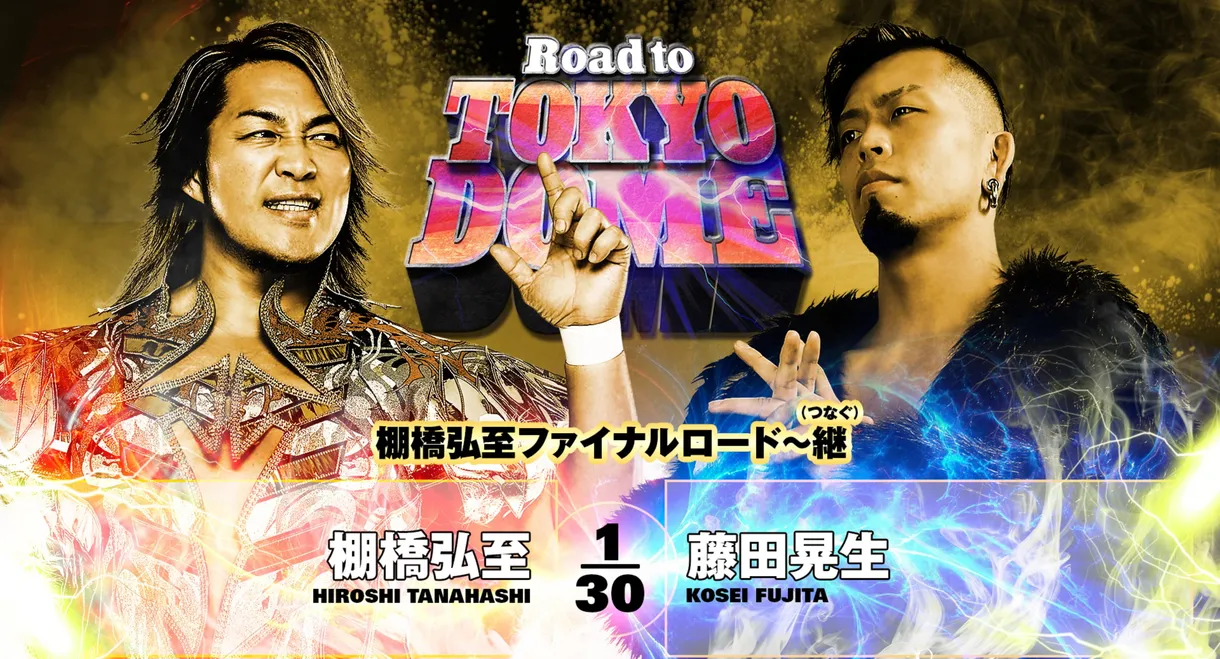 NJPW Road to Tokyo Dome 2025 - Day 3