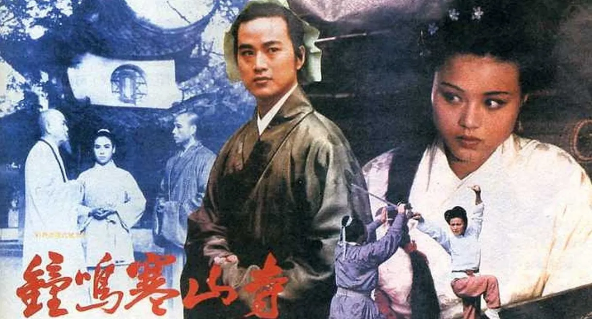 The Cold Mountain Temple