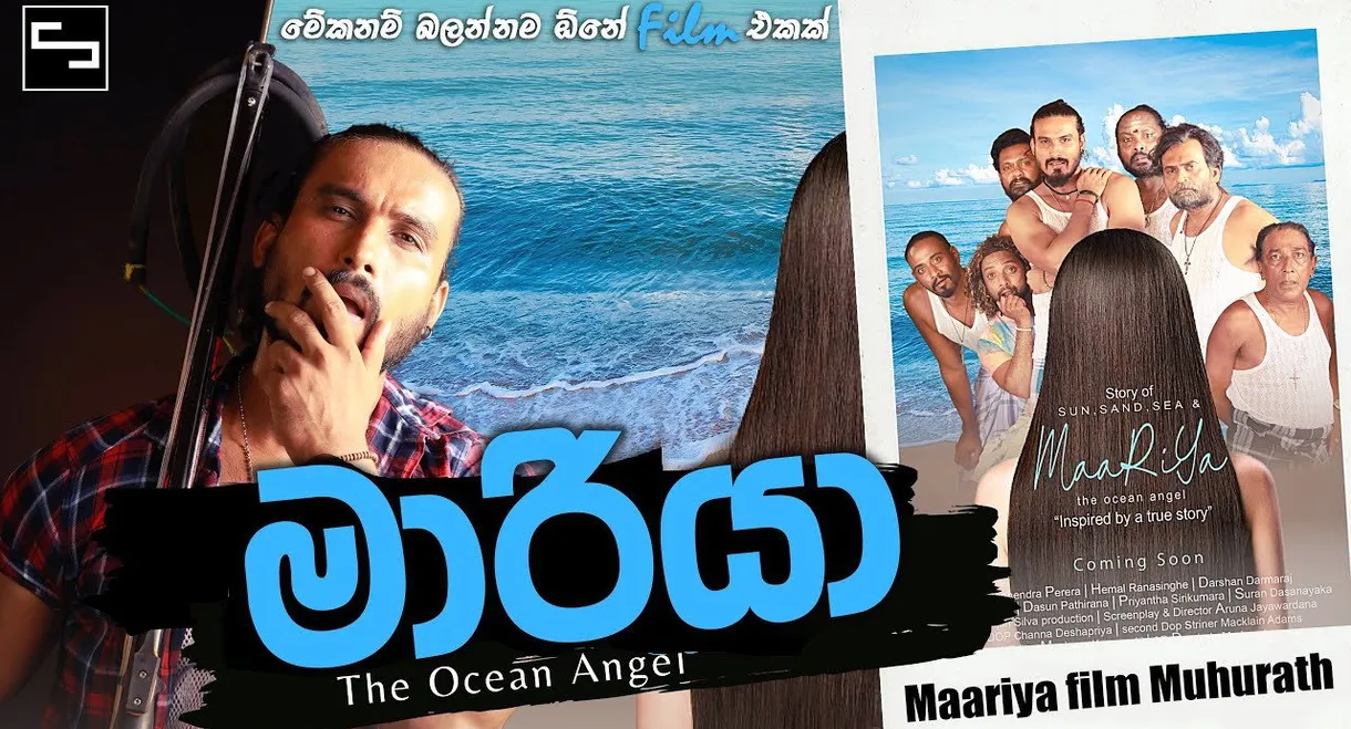 Maariya The Ocean Angel
