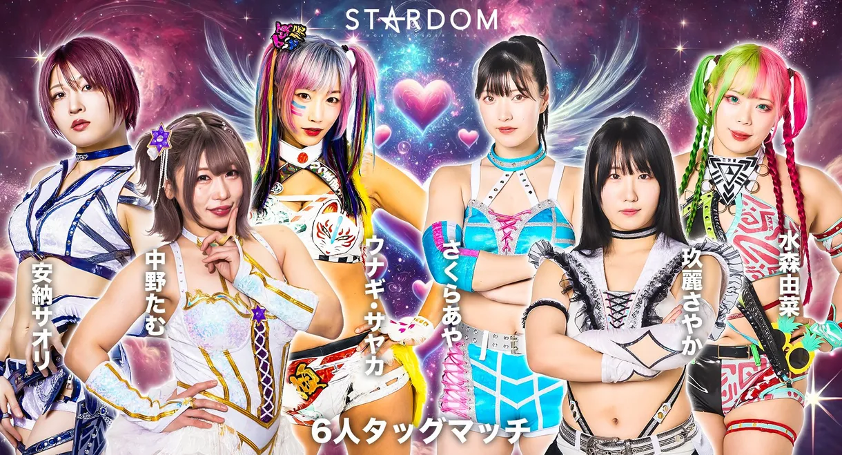 Stardom Dream in Anjo ~Tam Nakano's Triumphant Return~