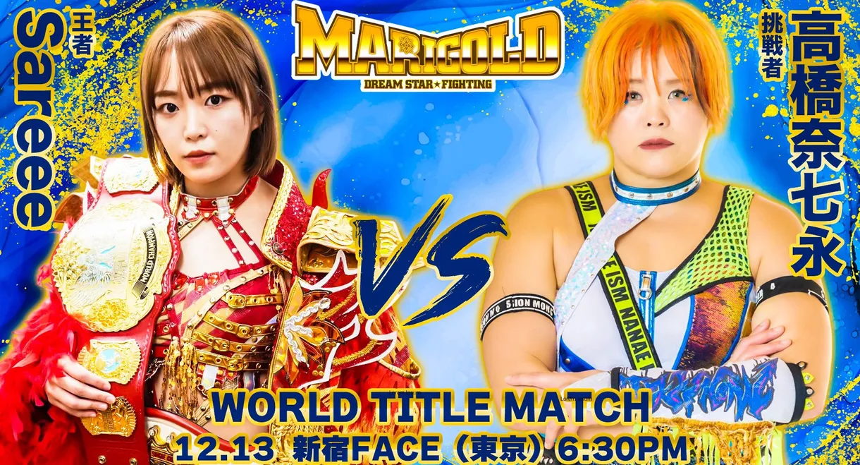 Marigold Winter Wonderful Fight 2024 ~ Day 6