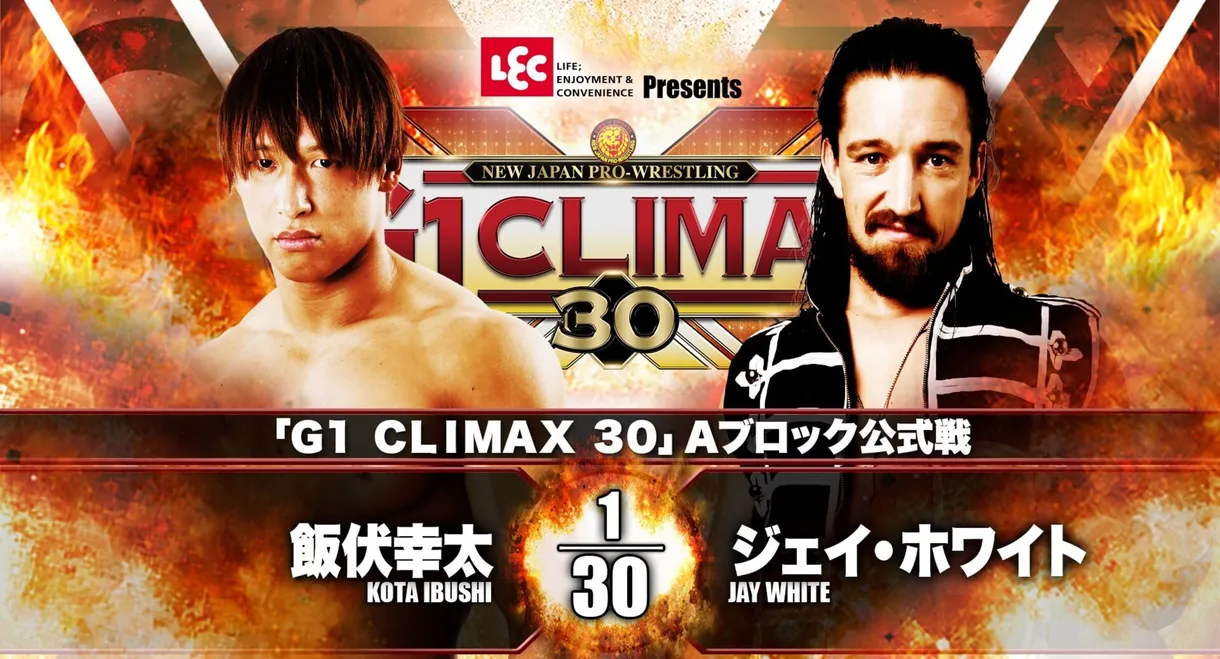 NJPW G1 Climax 30: Day 3