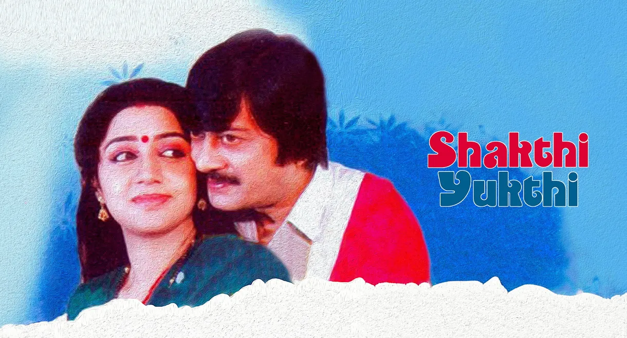 Shakthi Yukthi