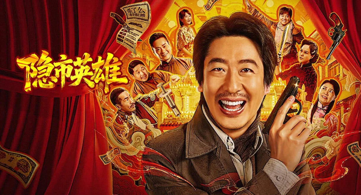 Hero in the Hidden City