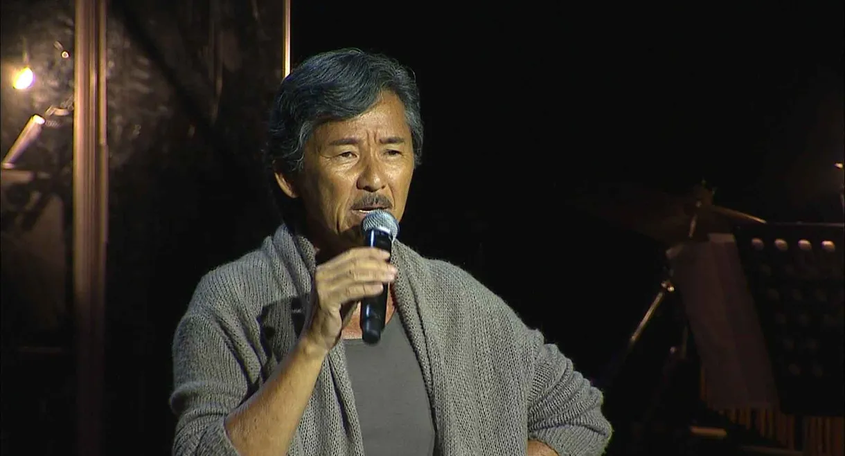 George Lam Lamusique Concert