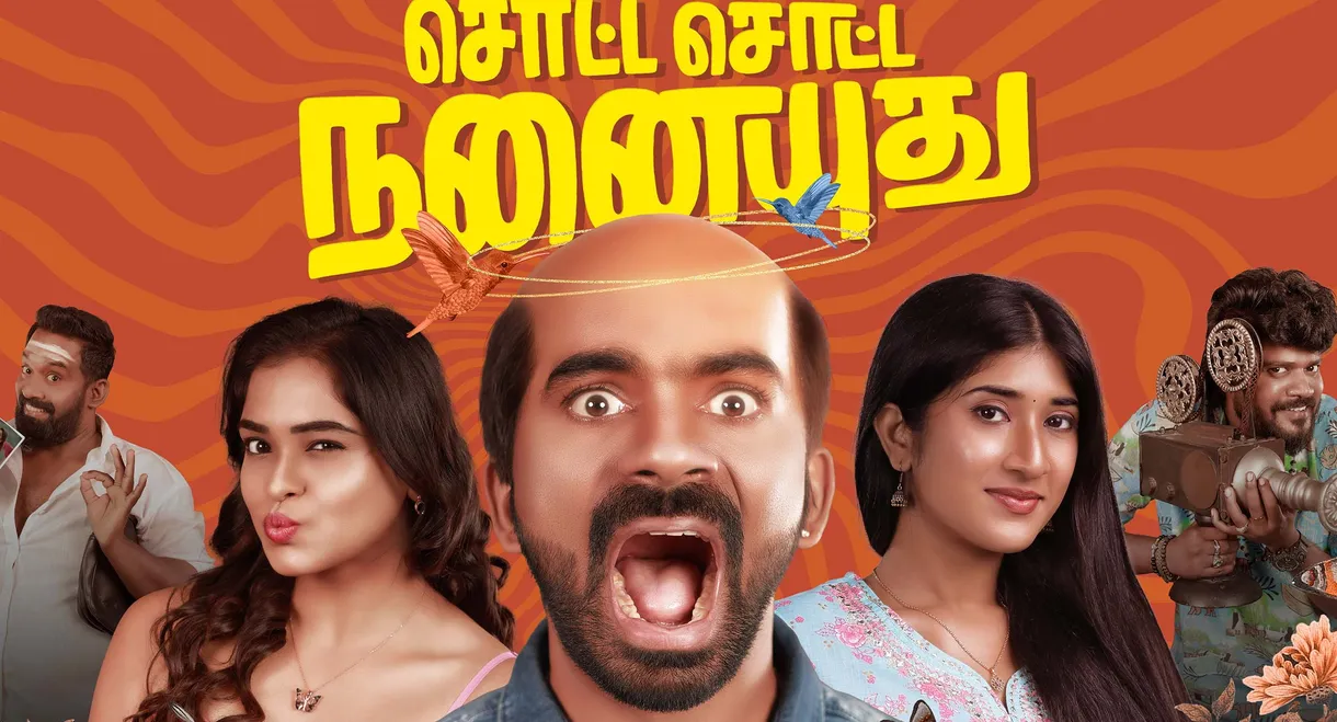 Sotta Sotta Nanaiyuthu