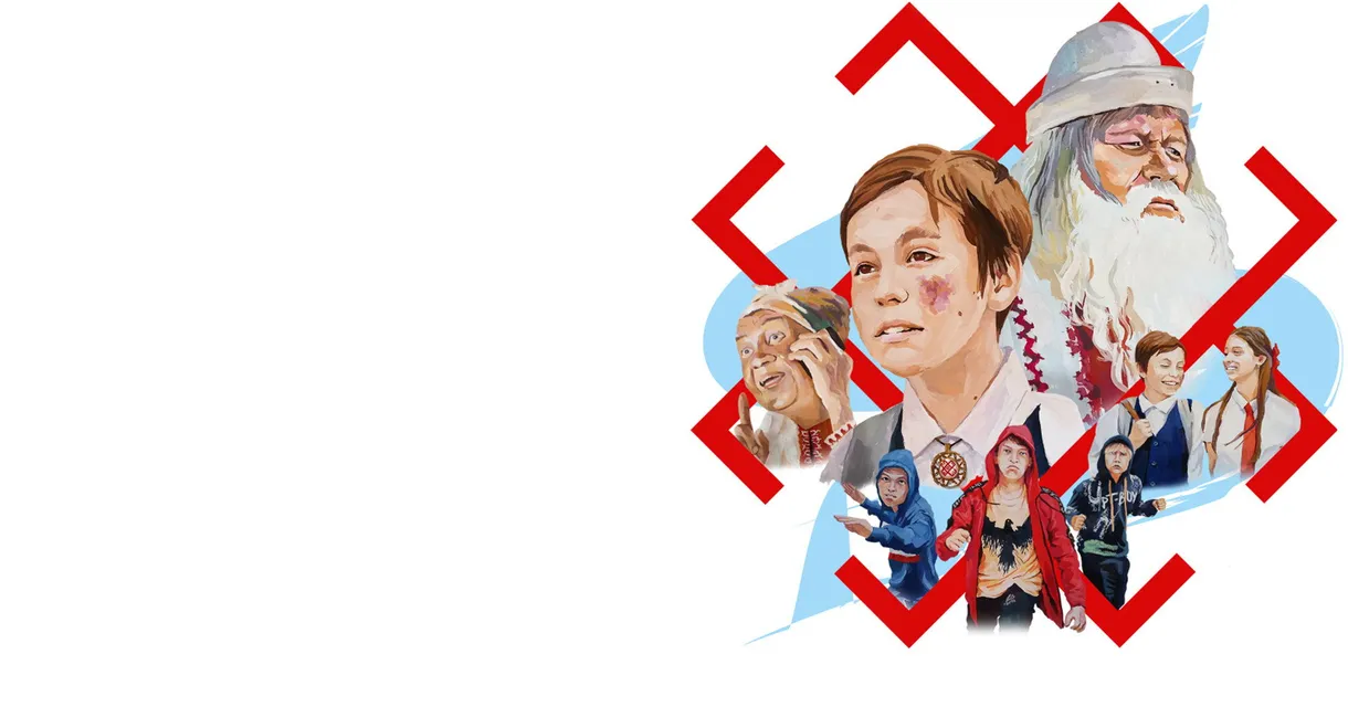 Not Ivan, or How to summon a hero