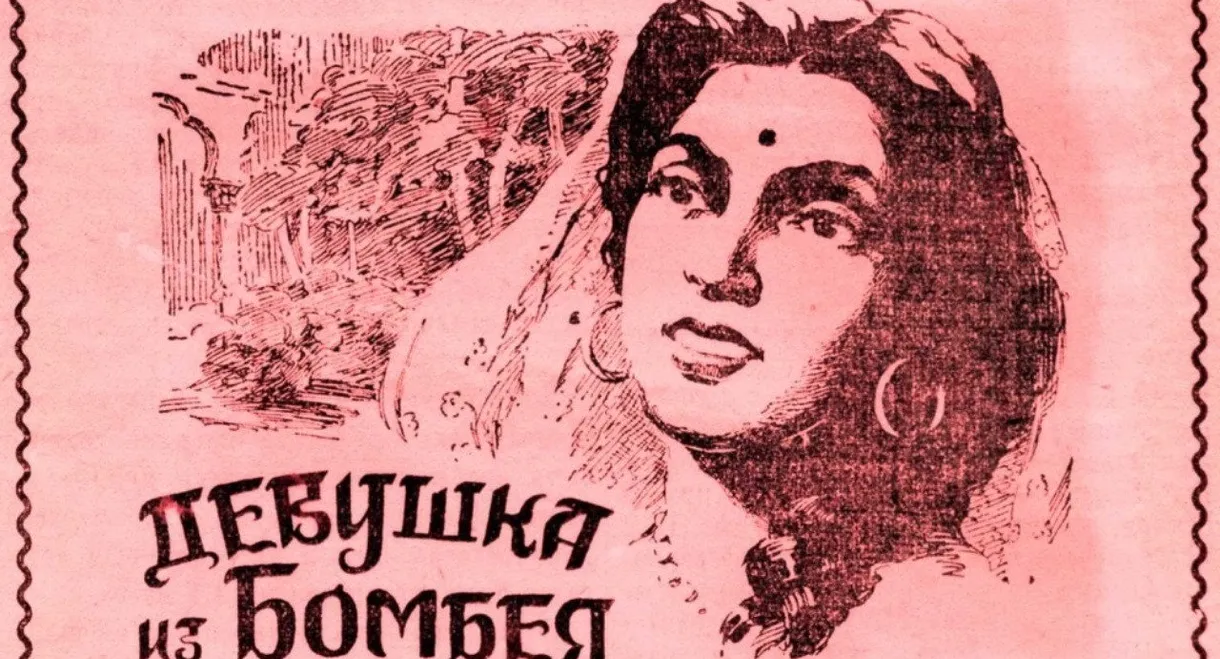 Teen Batti Char Raasta