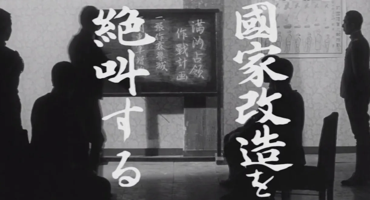 Bloody History of Soldiers