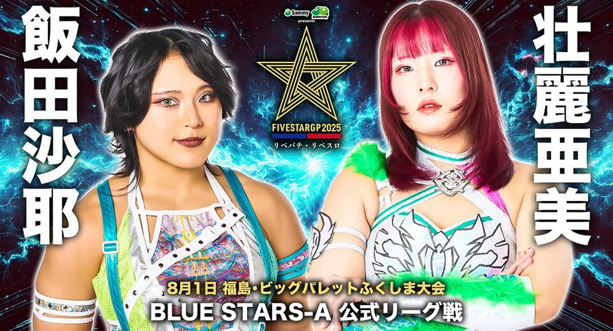 Stardom 5STAR Grand Prix 2025 - Day 3