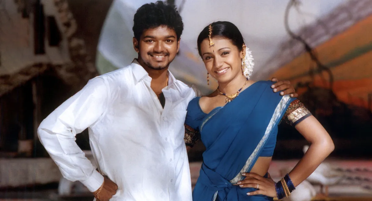 Ghilli