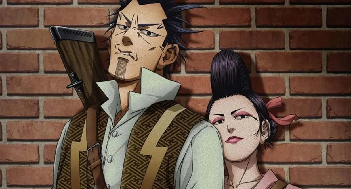 Golden Kamuy: The Lightning Bandit and O-Gin the Viper / Shimaenaga