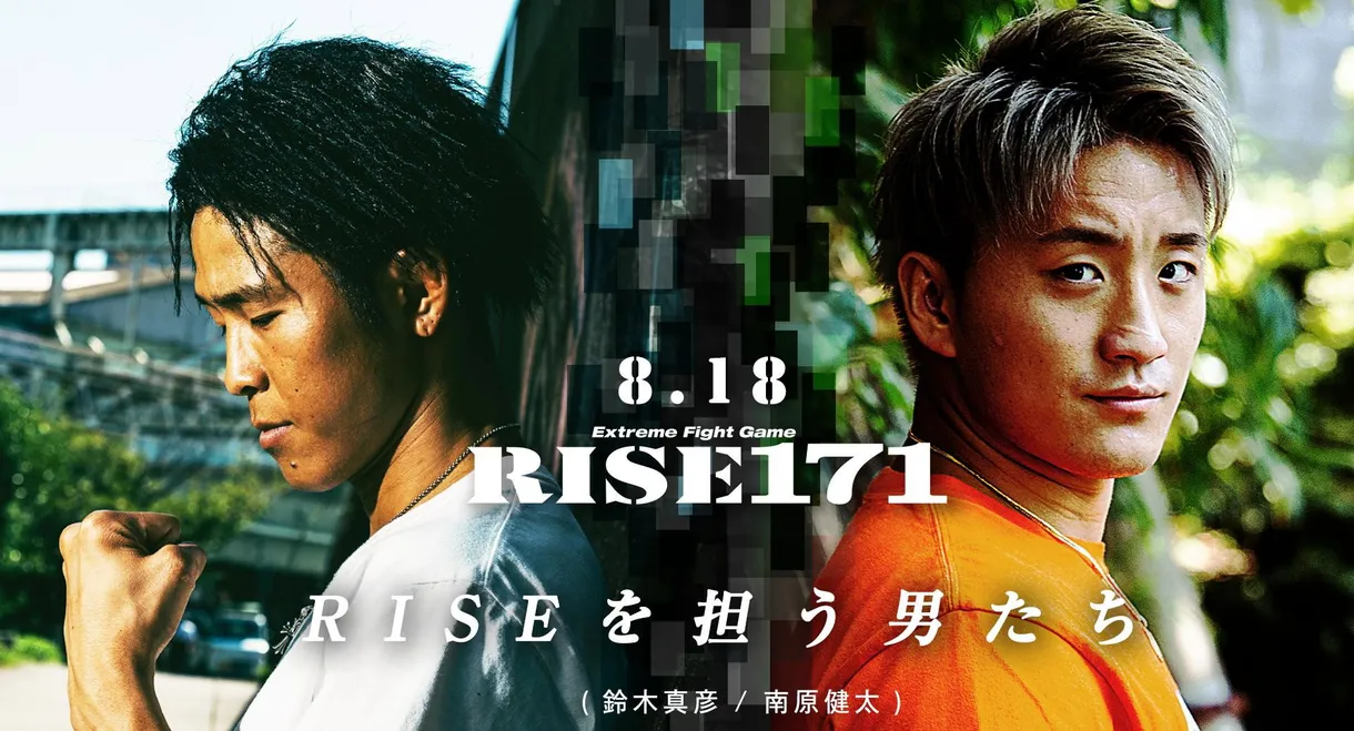 RISE 171