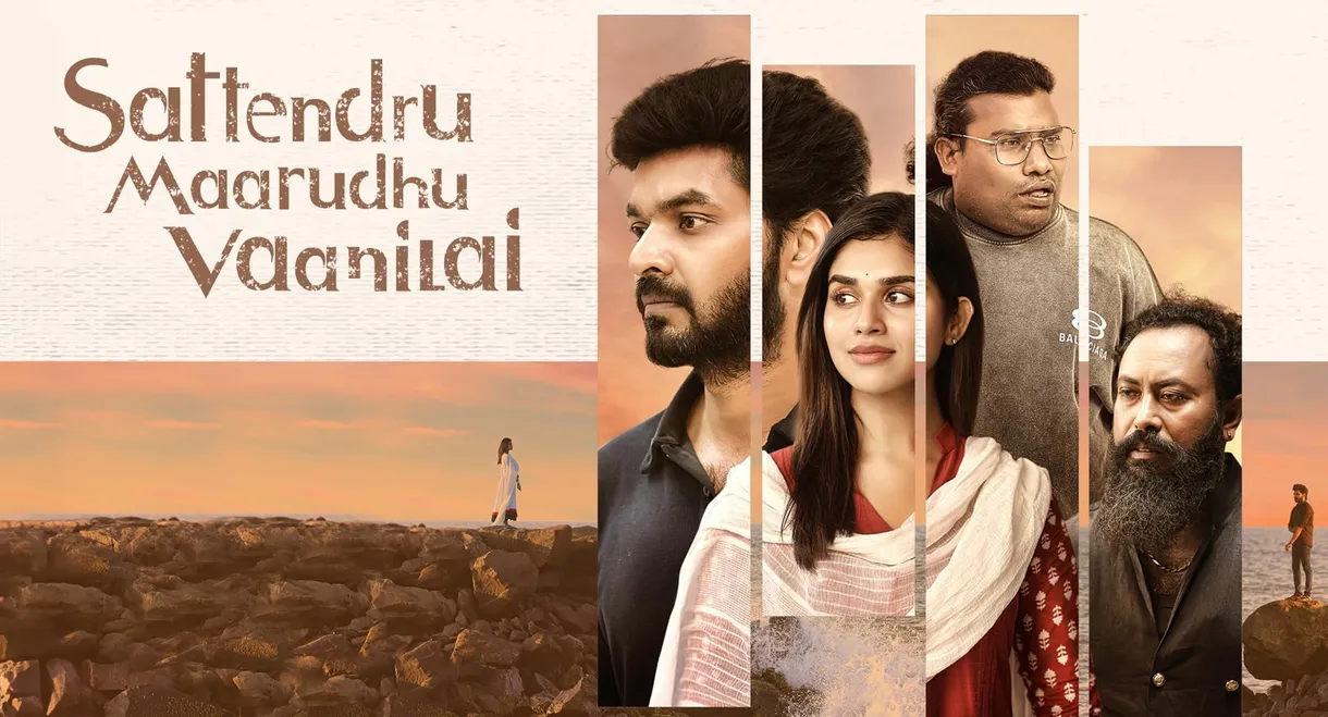 Sattendru Maarudhu Vaanilai