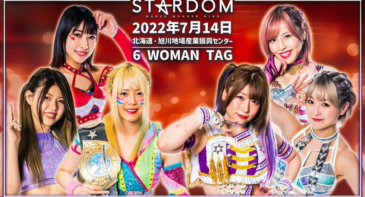 Stardom Summer North Tour 2022 ~ Day 1