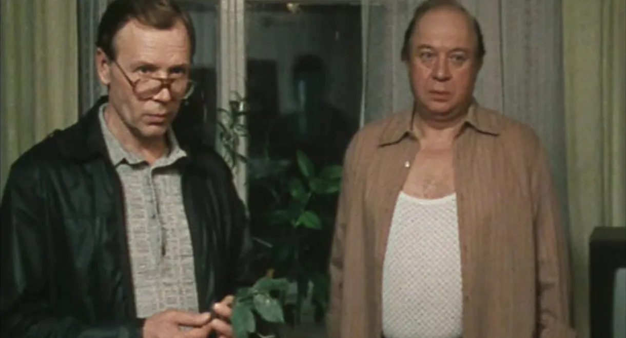 Бывший папа, бывший сын