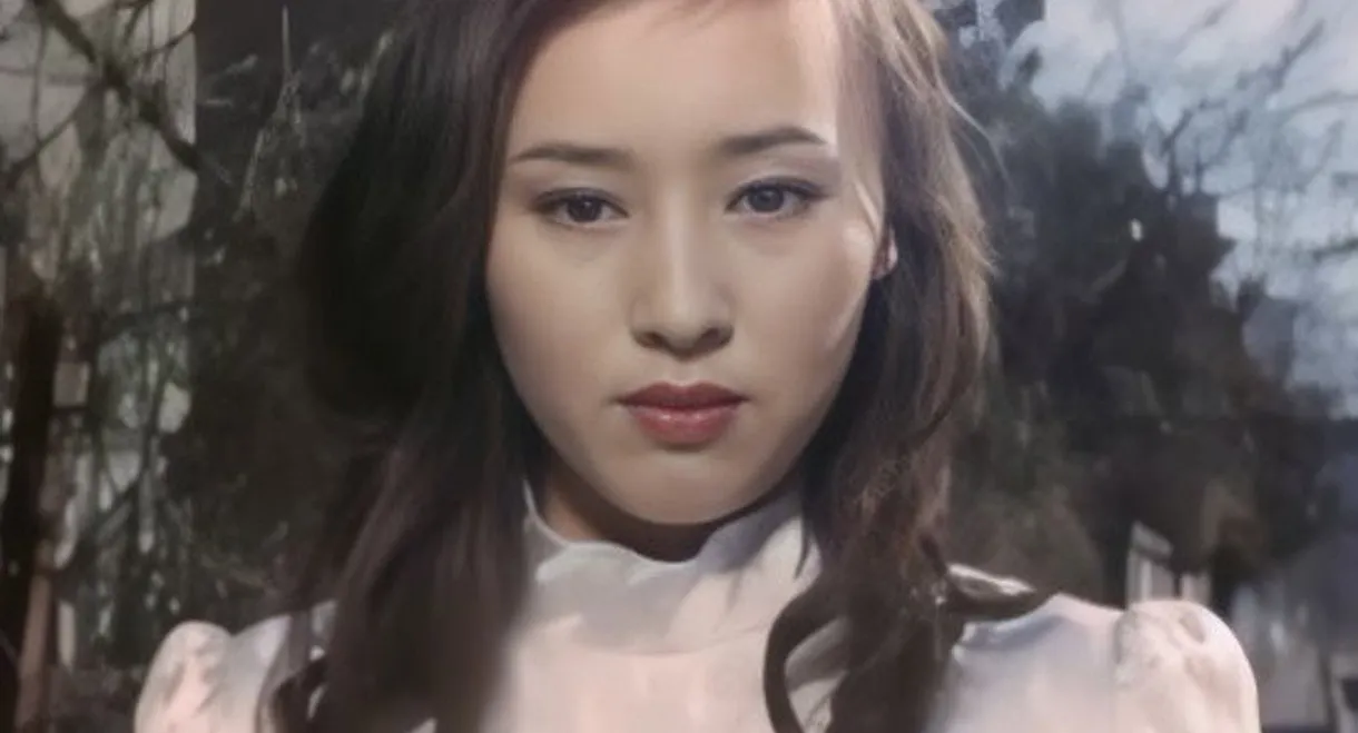 White Whore: Flower Core