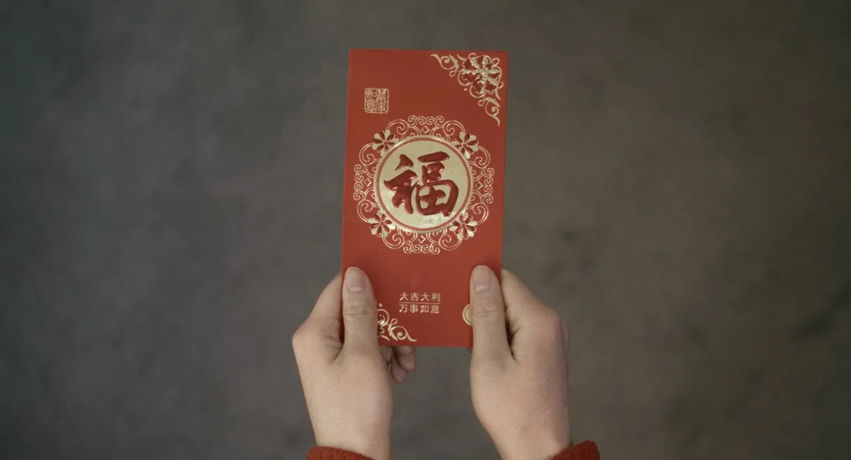 The Red Packet
