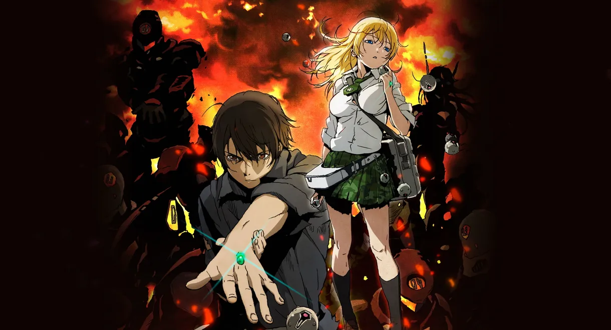 Btooom!