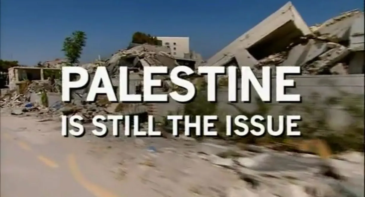 Palestine Is Still the Issue