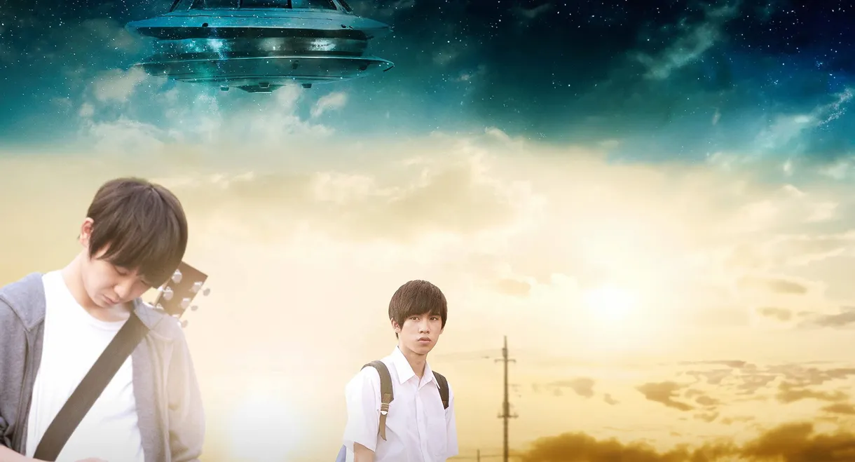 Saimon & Tada Takashi