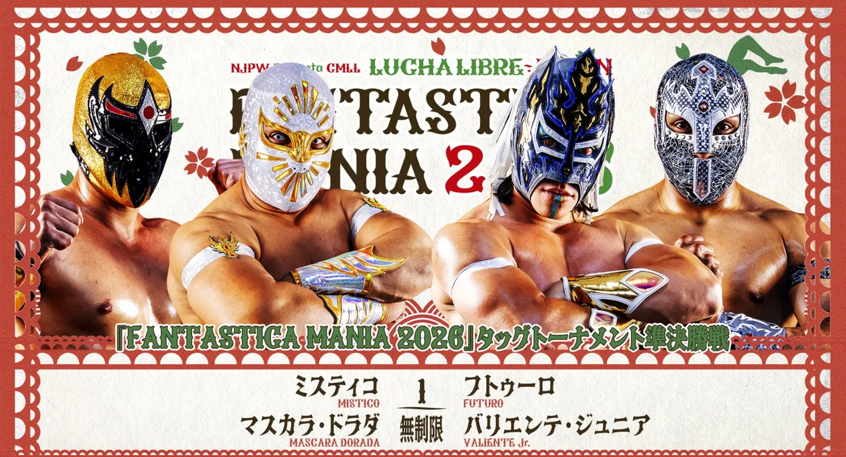 NJPW Presents CMLL Fantastica Mania 2026 - Day 3