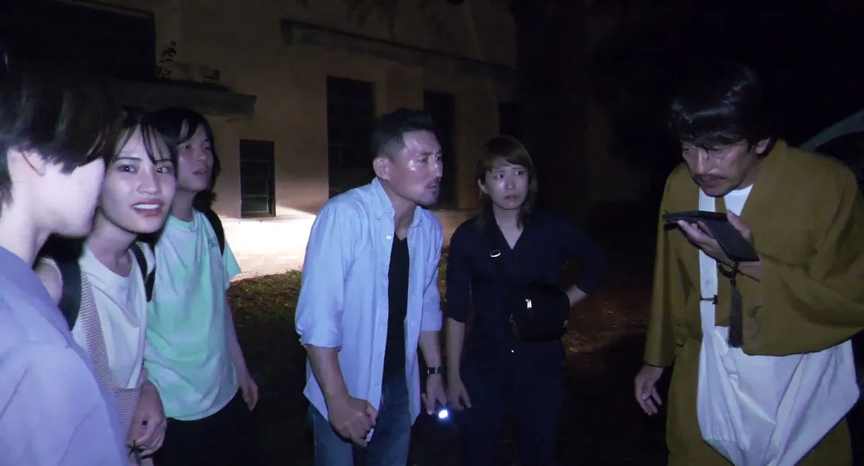 Senritsu Kaiki World Kowasugi!