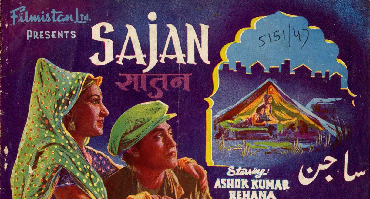 Sajan