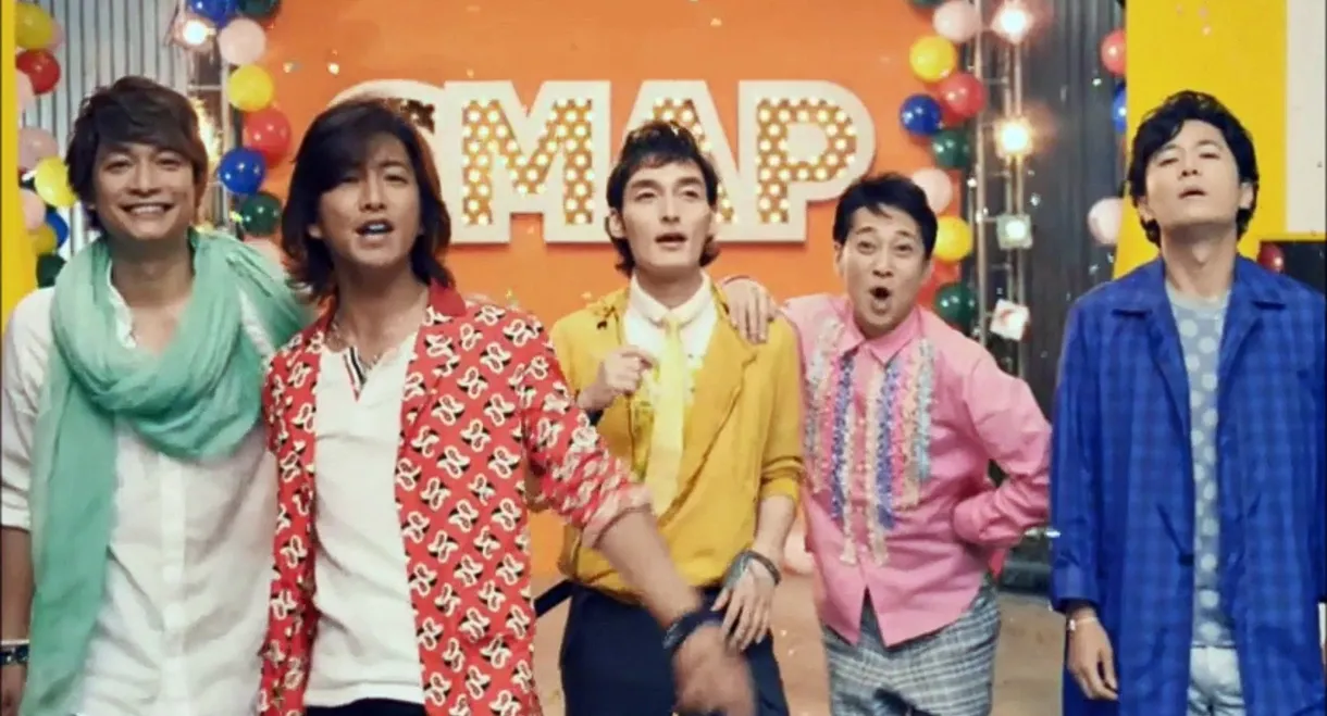 Gift of SMAP