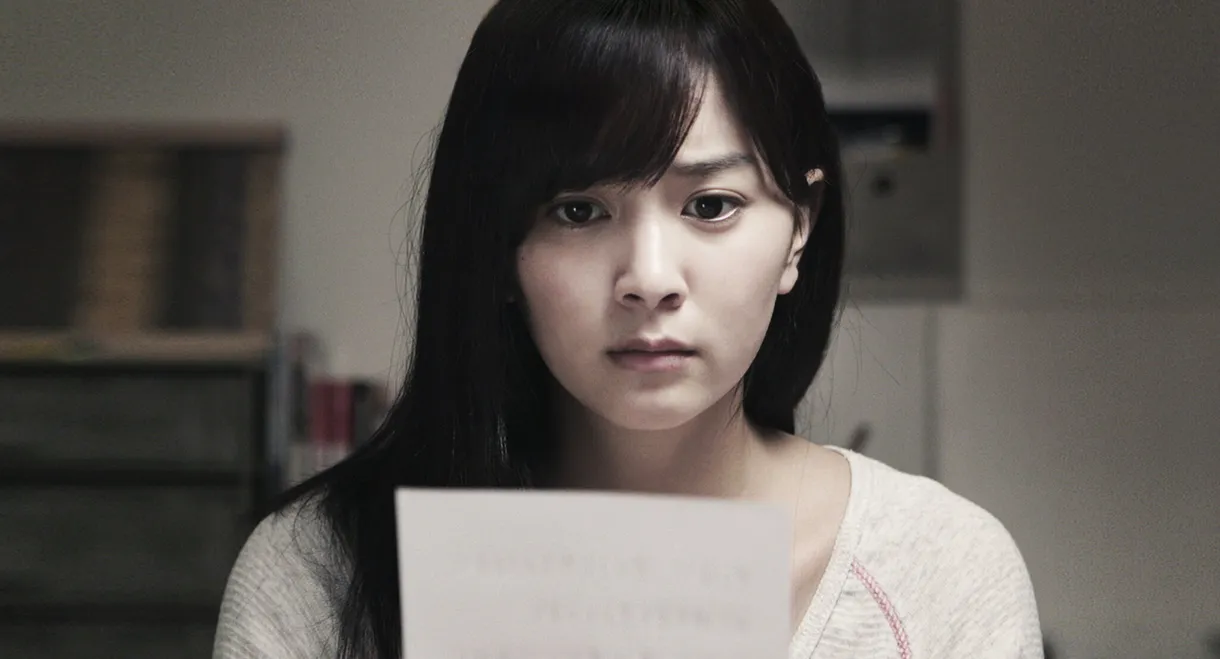 Torihada: The Movie 2