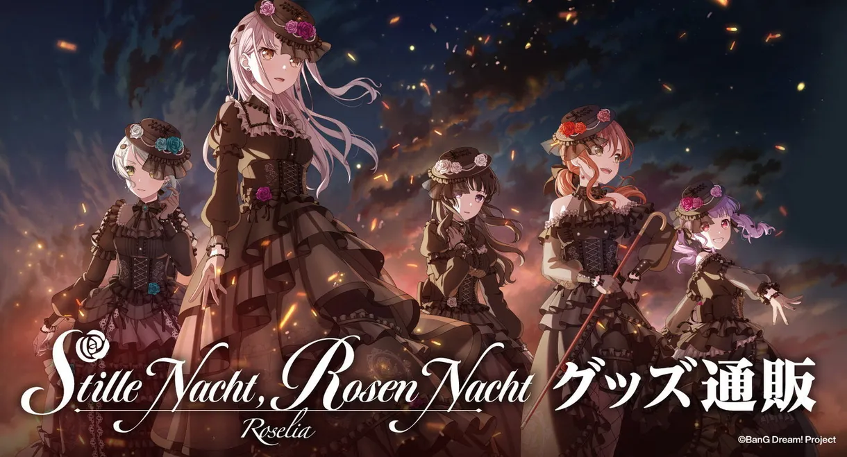 Roselia「Stille Nacht, Rosen Nacht」