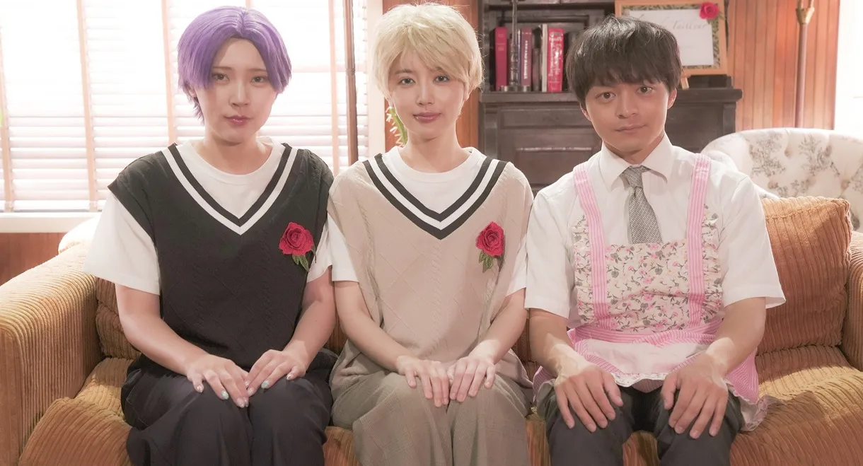 Danso cafe de aimashou