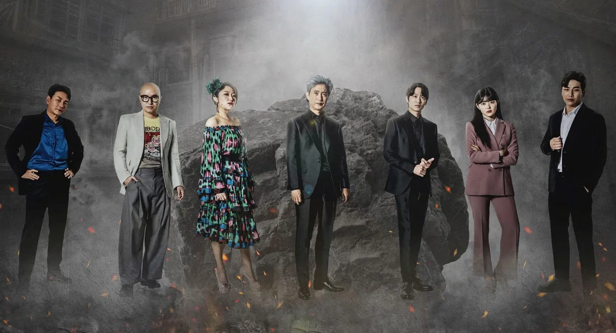 Gong Jja: Gong Gi Ta Jja