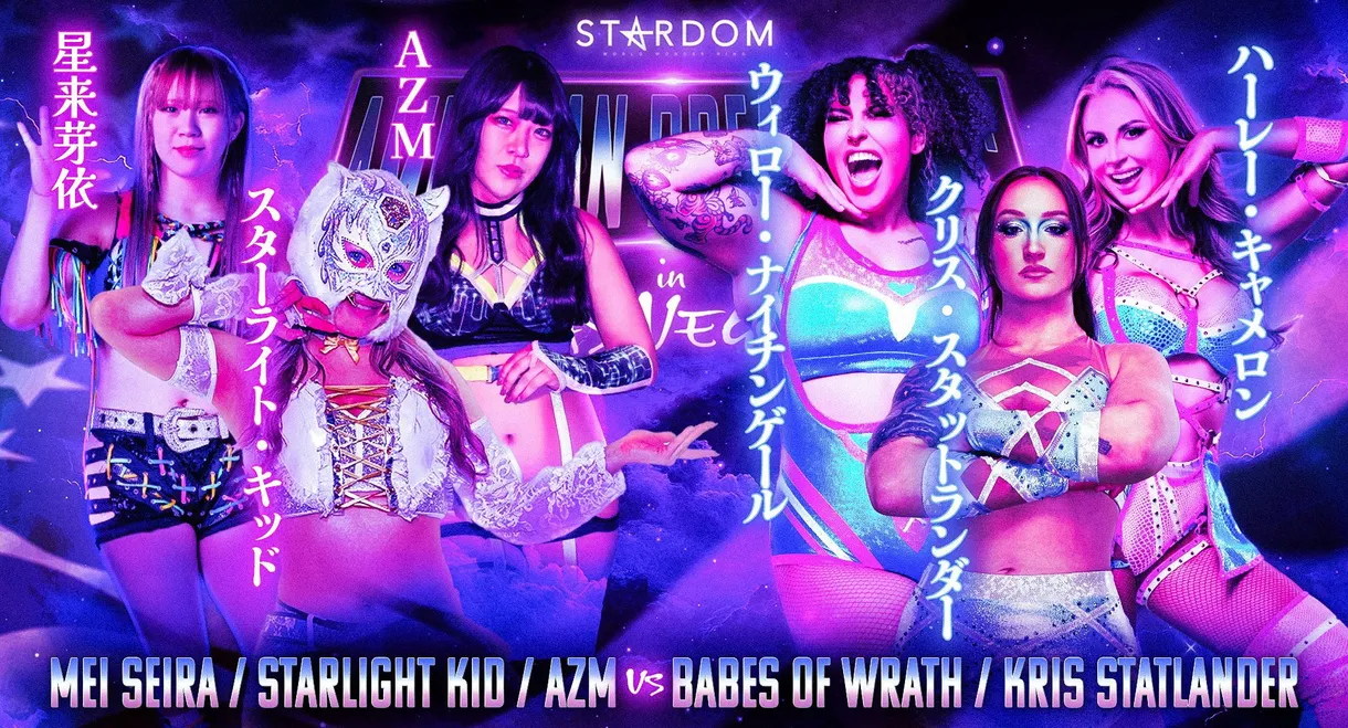 Stardom American Dream 2026 in Las Vegas