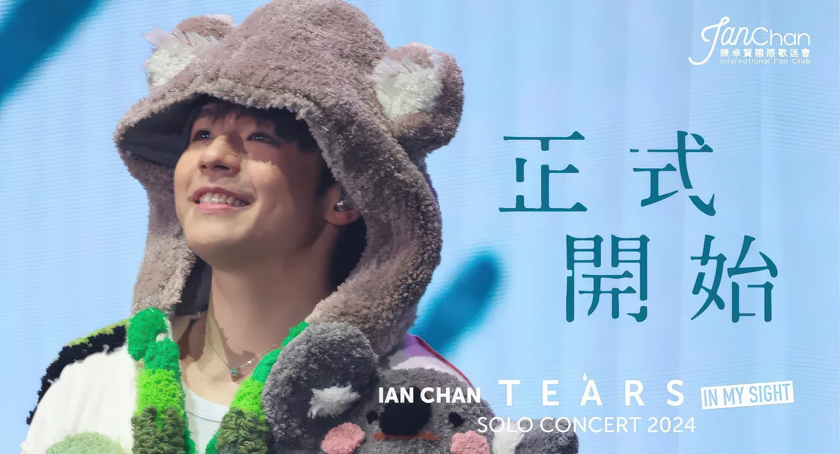 陳卓賢 Ian Chan "TEARS" IN MY SIGHT" Solo Concert 2024 演唱會