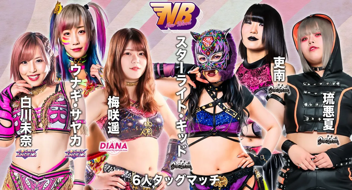 Stardom New Blood 2