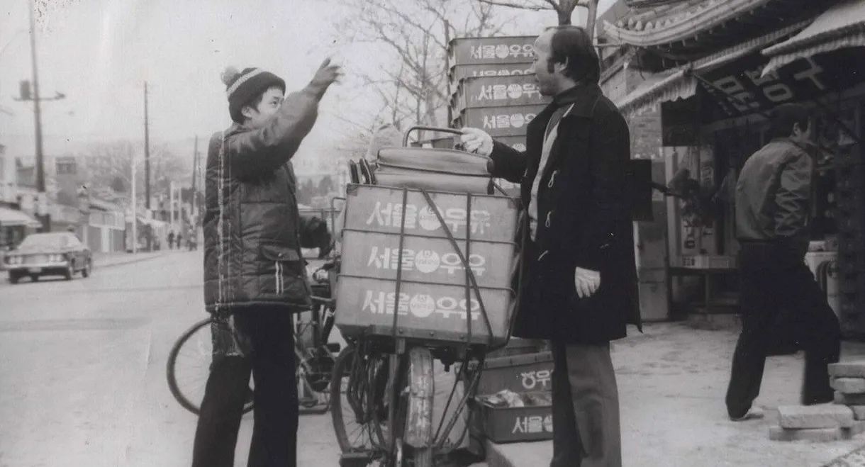 Yalkae, a Joker in High School