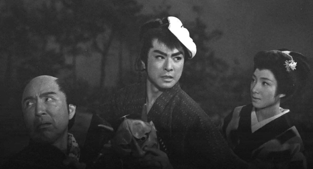 Hanjiro of Kusama: Bird of Passage