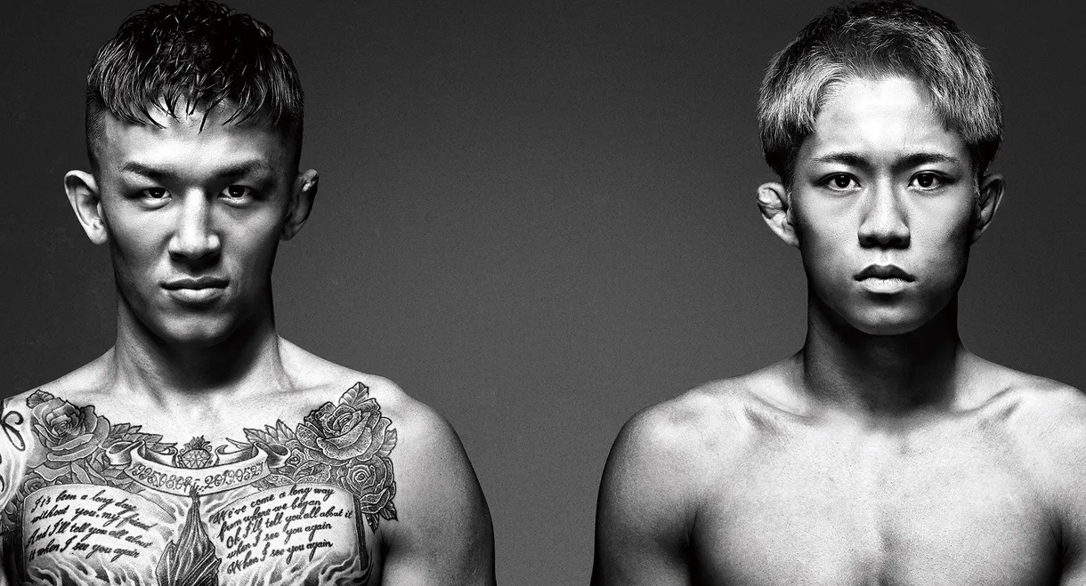 RIZIN LANDMARK 12 in KOBE